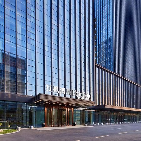 Fairfield By Marriott Zibo Hotel Екстериор снимка