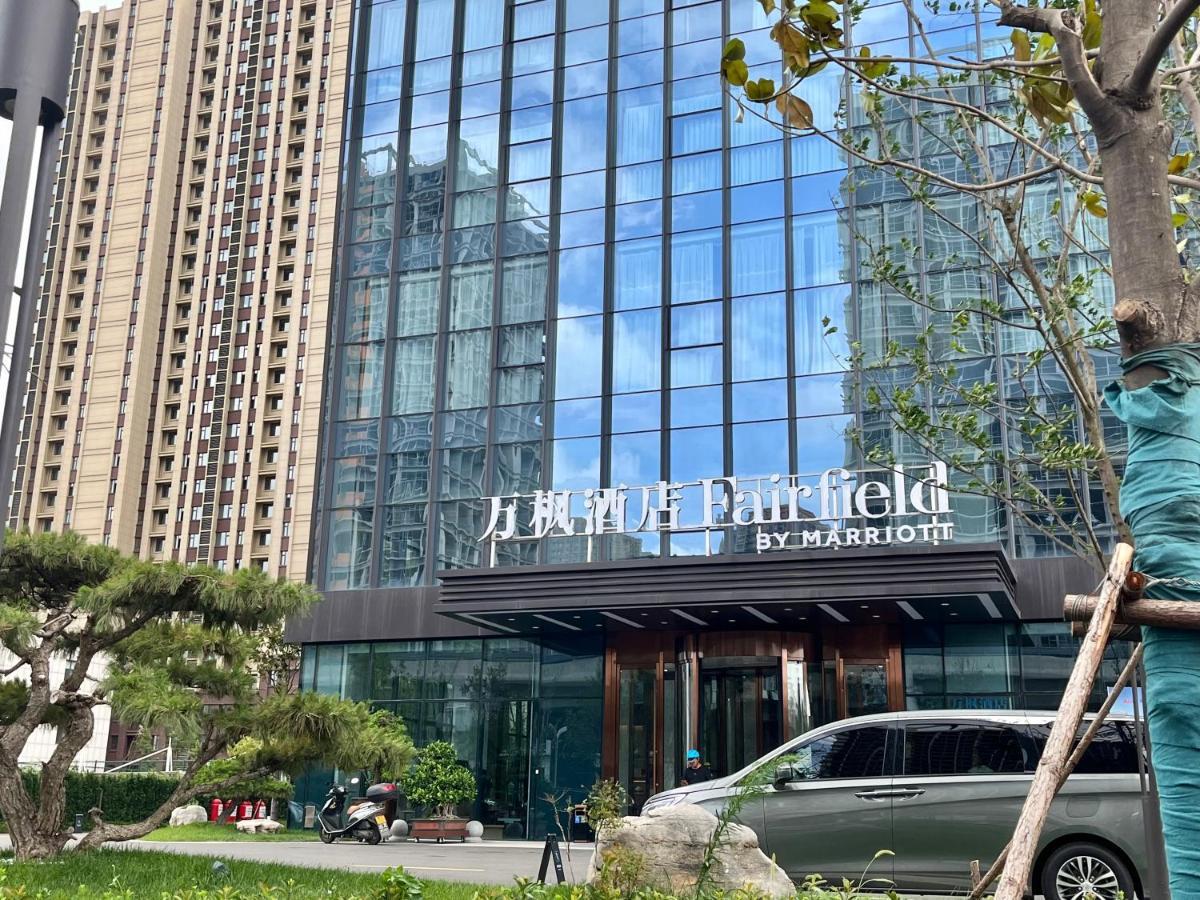 Fairfield By Marriott Zibo Hotel Екстериор снимка